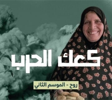 Img 20240906 Wa0075 - Rouh Media