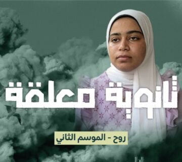 Img 20240906 Wa0076 - Rouh Media