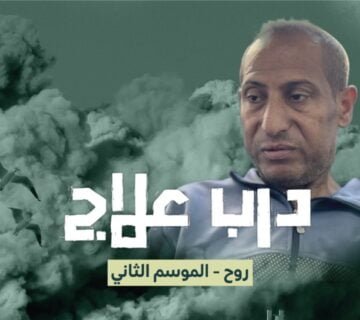 Img 20240906 Wa0077 - Rouh Media