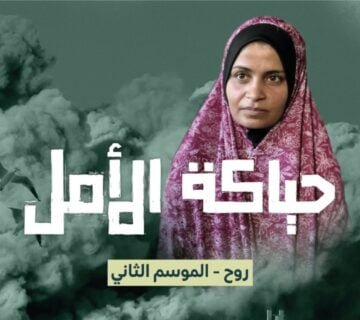 Img 20240906 Wa0079 - Rouh Media